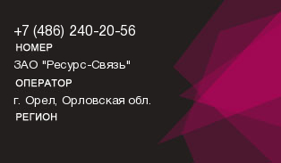 4862402056